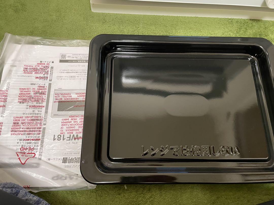 オーブンレンジ