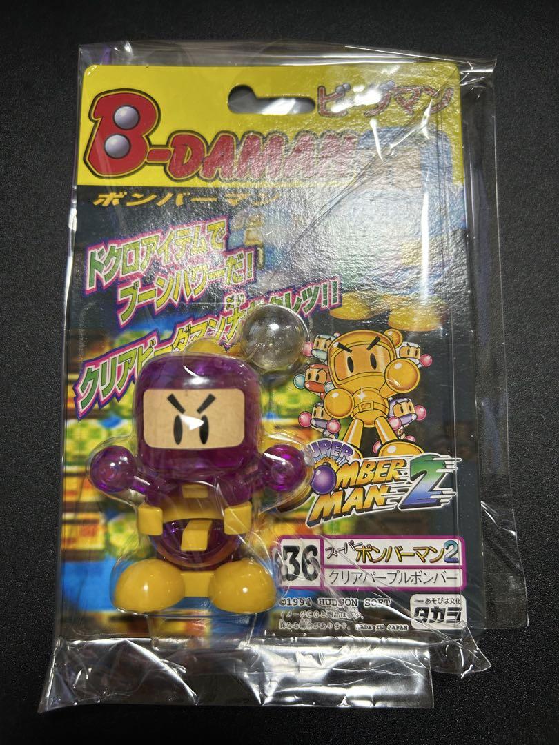 ぬ*ん様 ビーダマン スーパーボンバーマン2 まとめ売り ぬ*ん様 ビーダマン スーパーボンバーマン2 まとめ売り - メルカリ