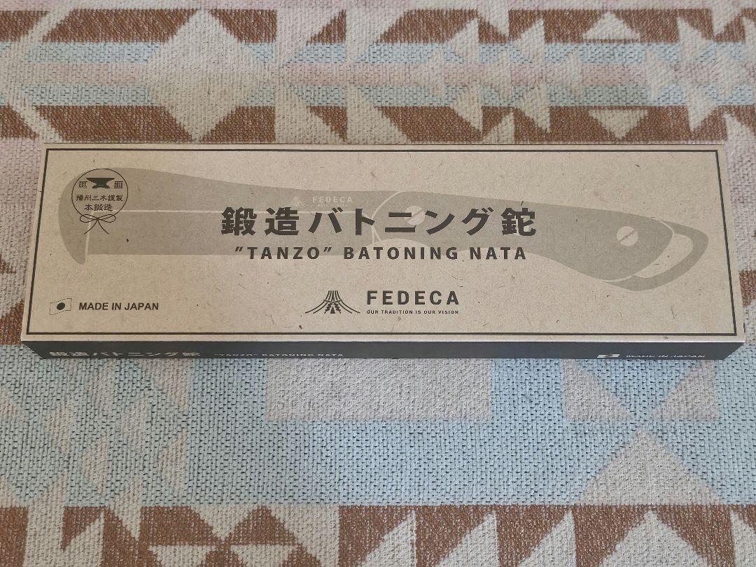 【新品未使用】FEDECA 鍛造バトニング　鉈　マルチカラー