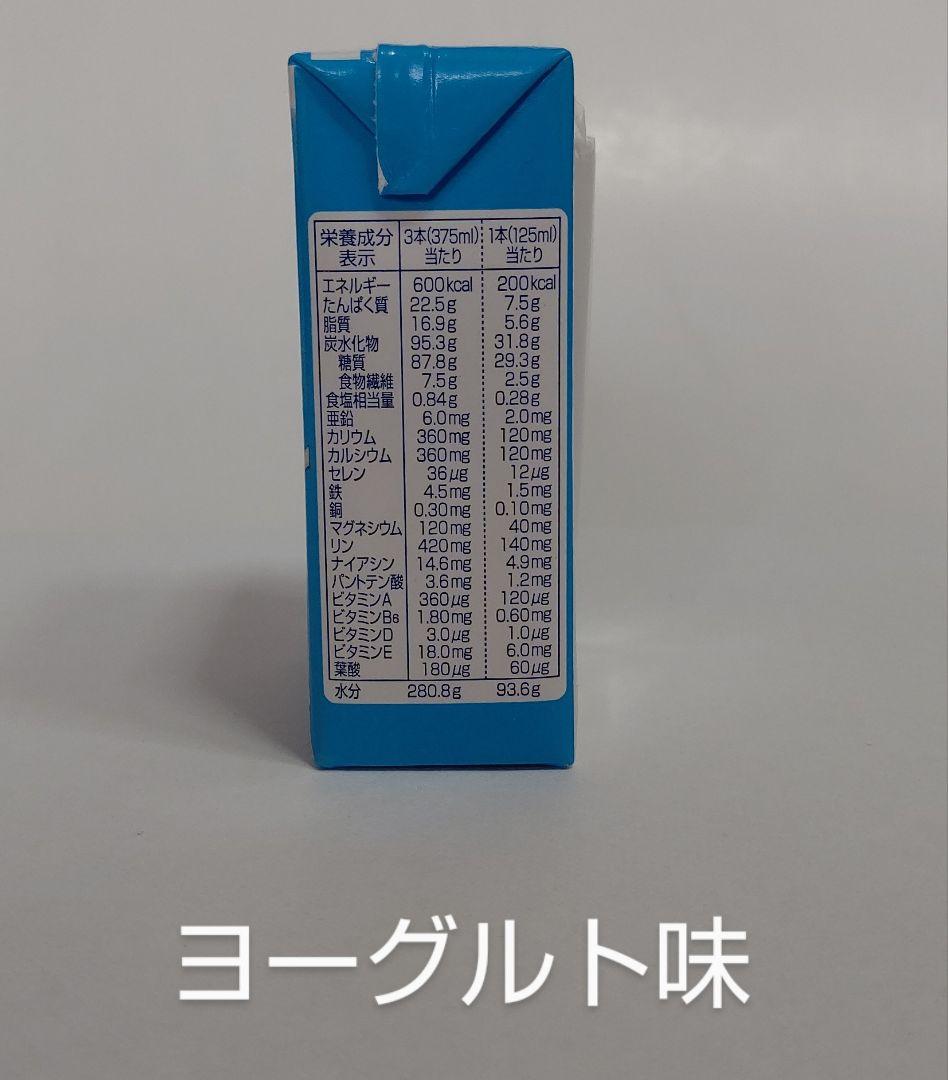 明治メイバランスミニ バナナ味他３種各２ケース、コーヒー味３ケース