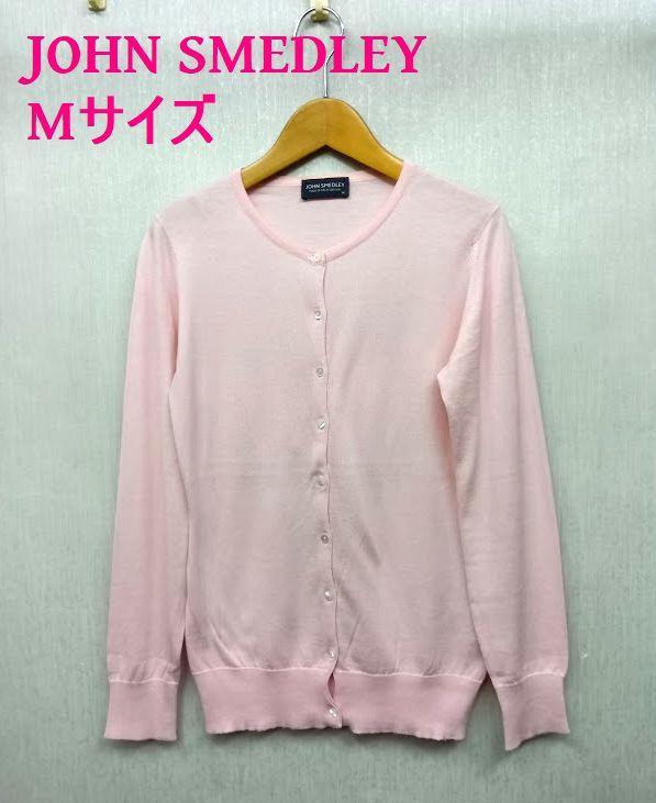 JOHN SMEDLEY /ジョンスメドレー◎コットン　カーディガン　Mサイズ