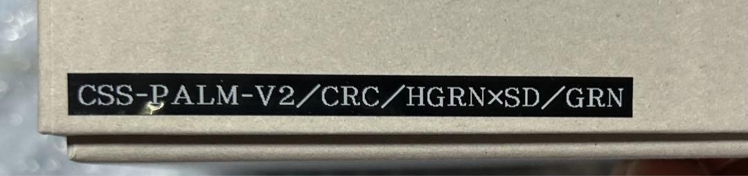 ワイルドスワンズ　特別グリーンフェア　クロコダイル　パームV2 タング