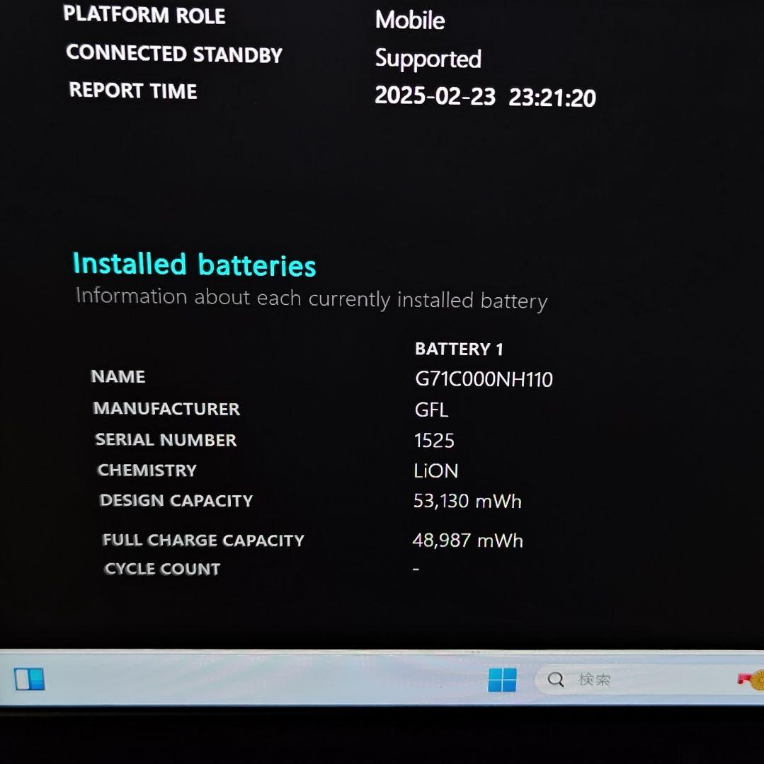 美品 Dynabook 超軽量 驚速 12世代i5 16GB 新品512GB 6