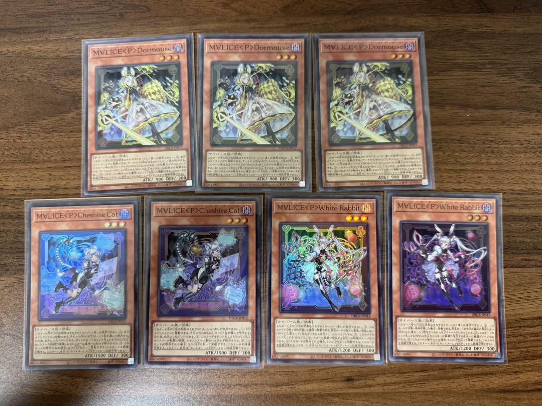 シク入り　セットでお得　遊戯王　M∀LICEデッキパーツ　リンクデコーダー　入り