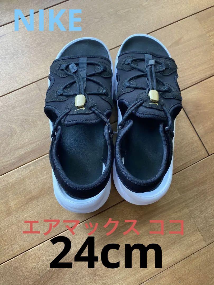 NIKE エアマックス ココ 24cm ブラック