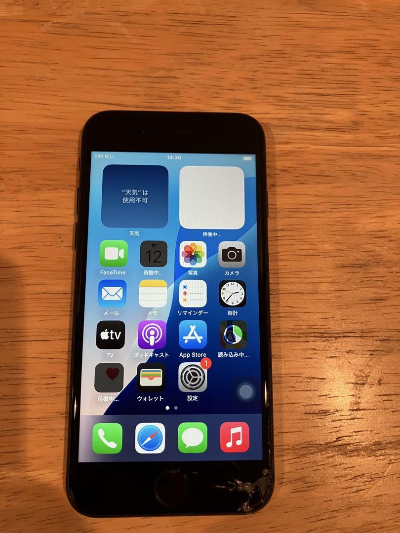 Apple iPhoneSE 第2世代 64GB ブラック 【ジャンク品】