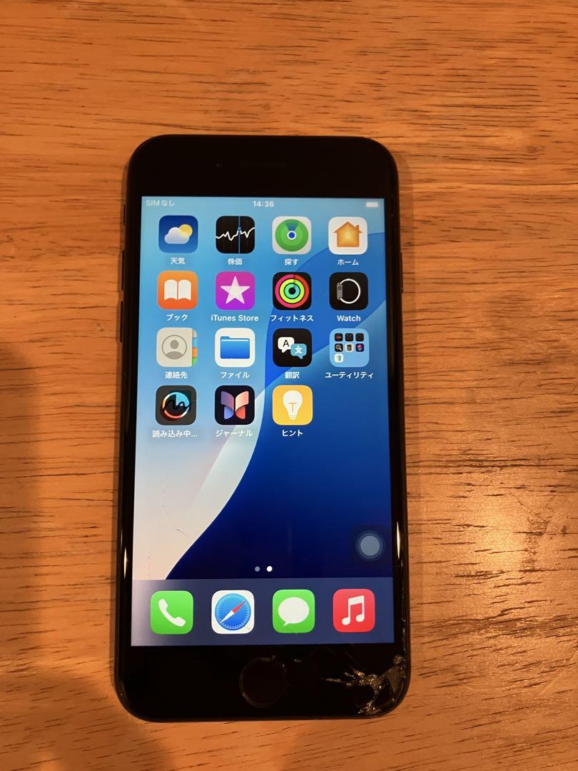 Apple iPhoneSE 第2世代 64GB ブラック 【ジャンク品】