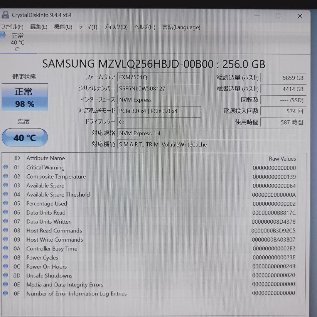 軽量✨LTE✨Windows11✨i5✨8GB✨SSD✨ノートパソコン✨赤✨35
