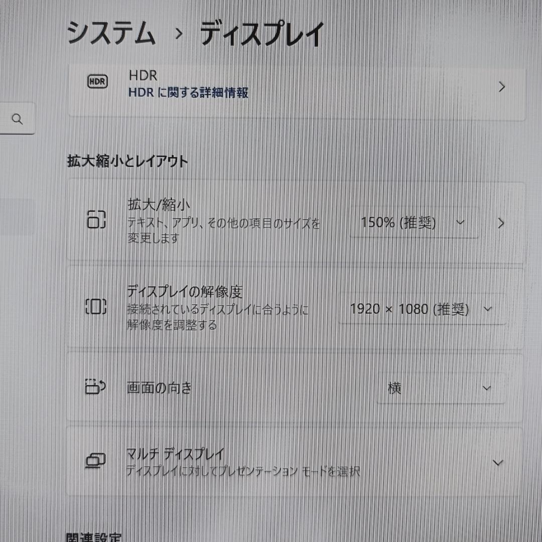 軽量✨LTE✨Windows11✨i5✨8GB✨SSD✨ノートパソコン✨赤✨35