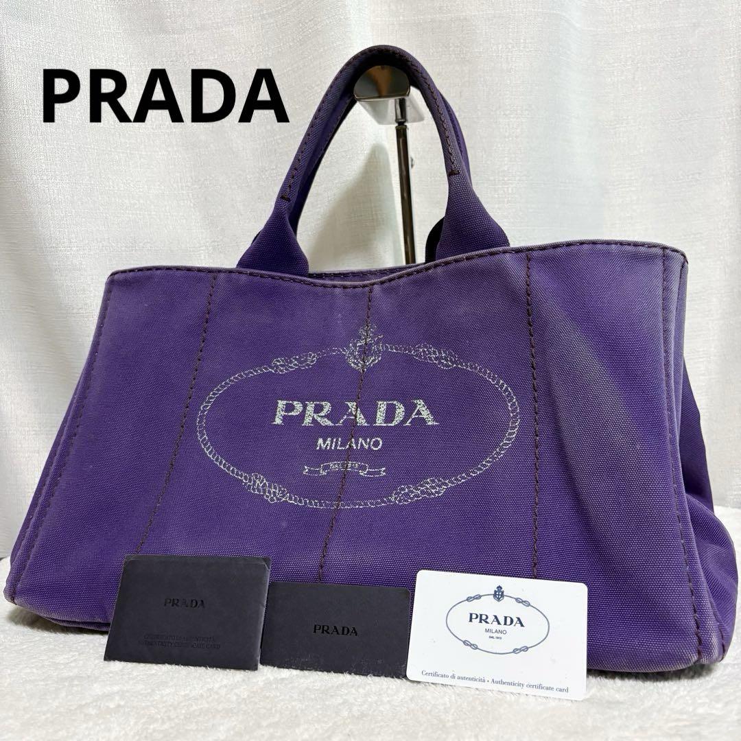 PRADA カナパ　Lサイズ　トートバッグ　パープル　ハンドバッグ　A4可