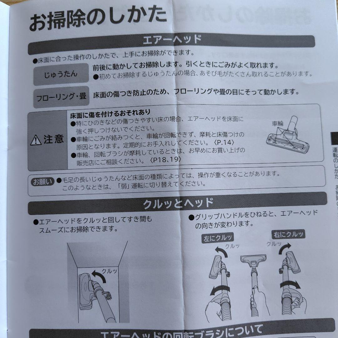 日立クリーナー　CV-V500 メタリックピンク　2023年製