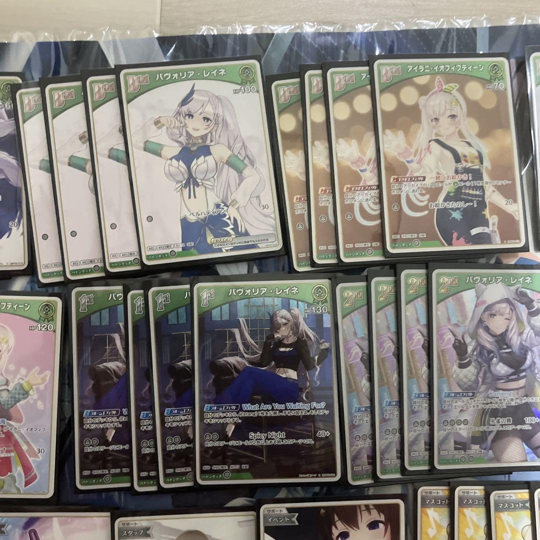ホロカ　構築済みデッキ　osr付き　パヴォリアレイネ緑IDデッキ