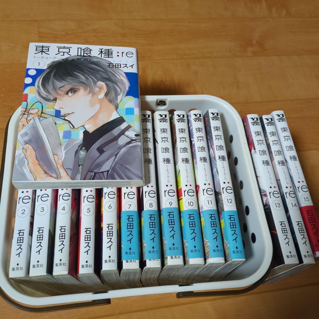 東京喰種:re 1〜15巻セット☆ - メルカリ