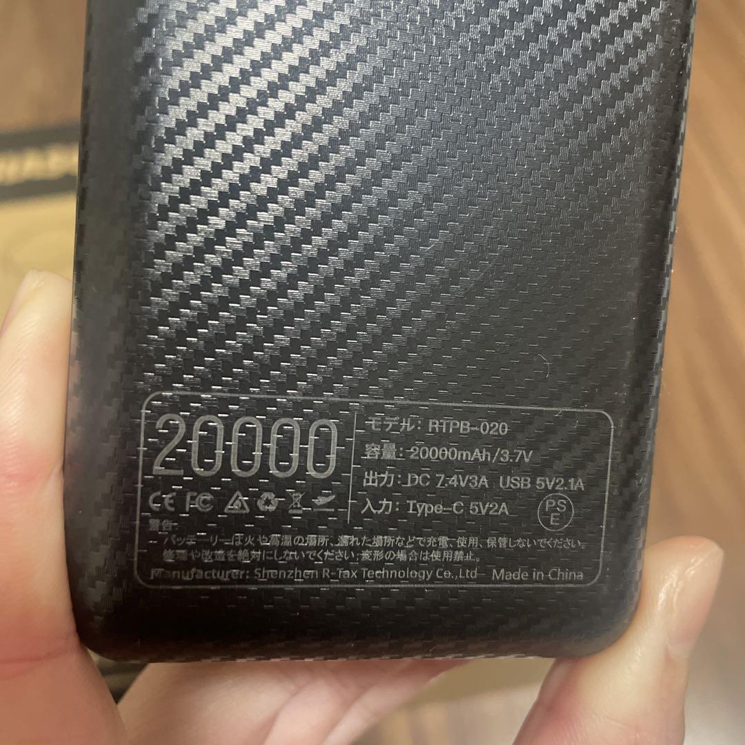 HASOME 電熱ベスト