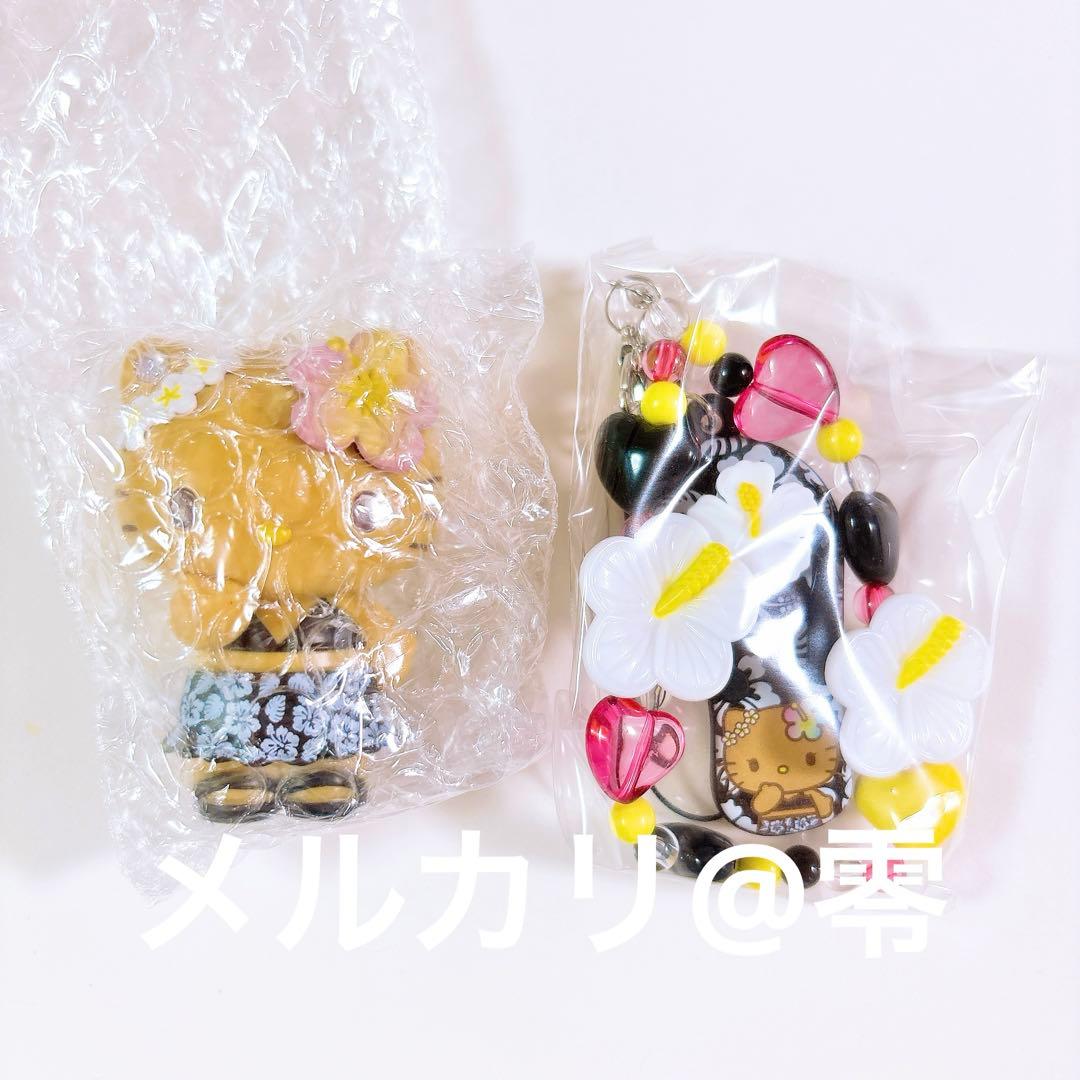 サンリオ トコナツバケーション ぬいぐるみ キーホルダー ハローキティ 2点 ハローキティ マスコットホルダー（トコナツバケーション