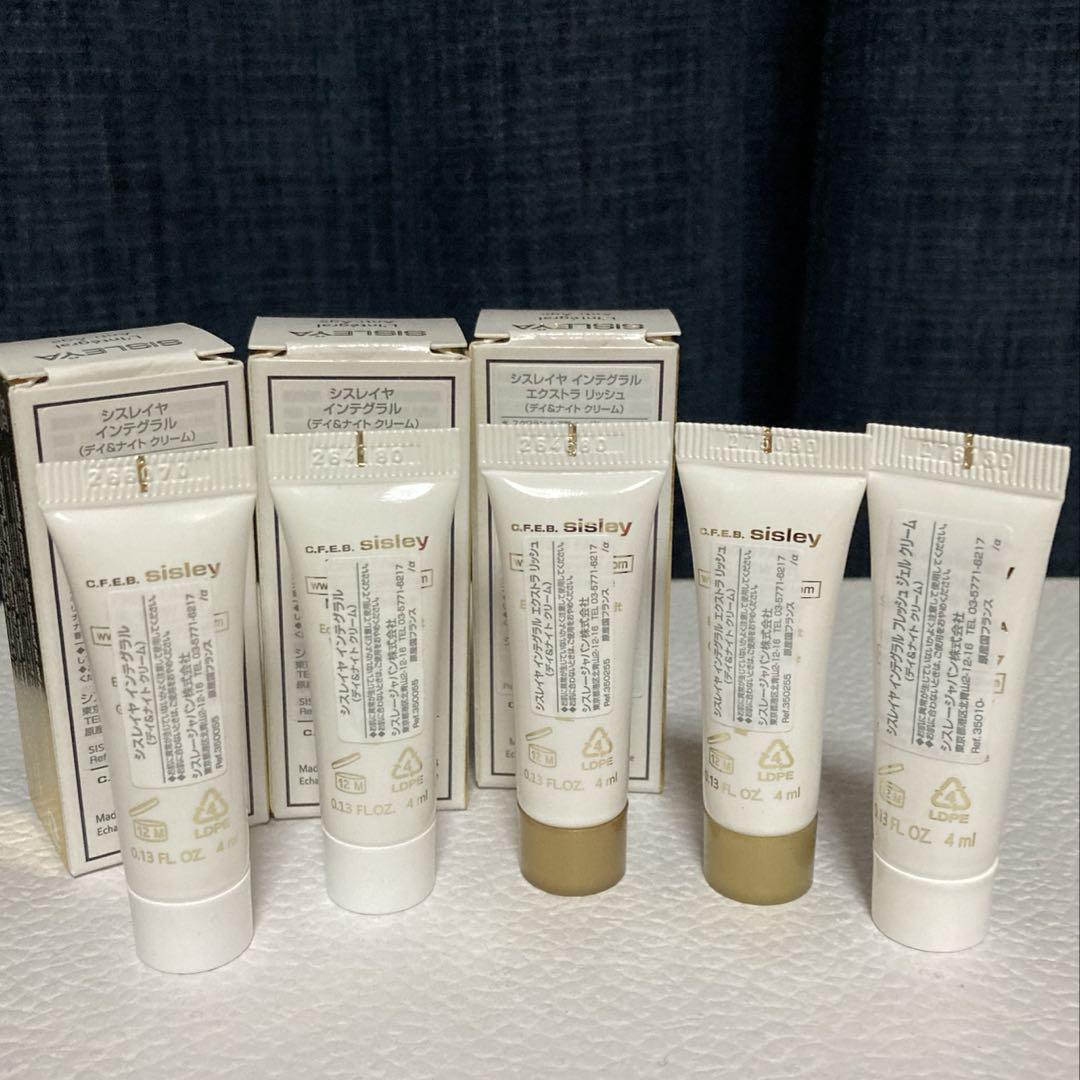 sisleyシスレー シスレイヤインテグラルクリーム計20ml