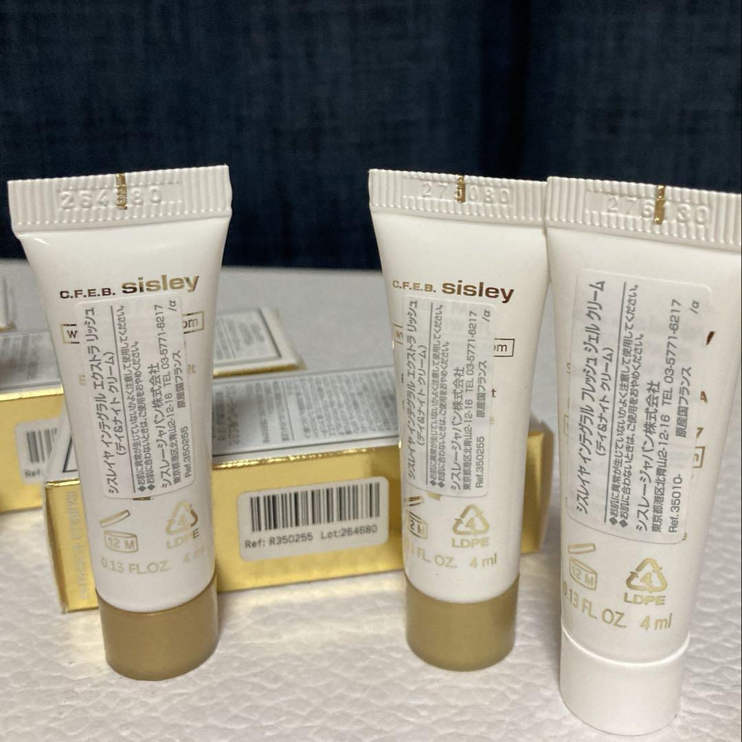 sisleyシスレー シスレイヤインテグラルクリーム計20ml