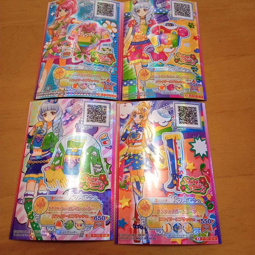 数量限定SALE アイカツスターズ！カード ゲームセンター・ゲームカード 4枚セット ゲームセンター・ゲームカード