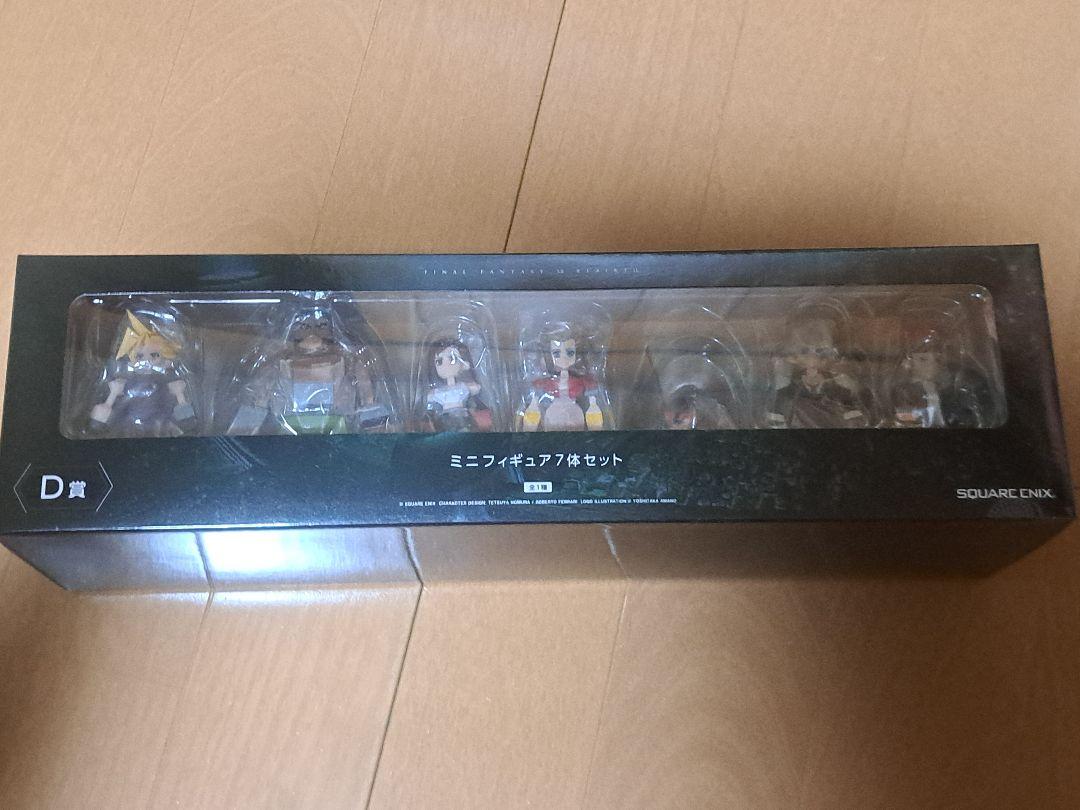 匿名発送】ファイナルファンタジー 一番くじ D賞 フィギュア7体