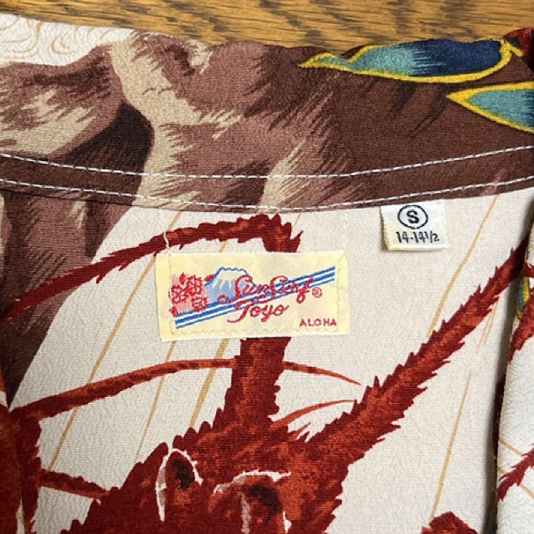 美品 90s SUN SURF サンサーフ アロハシャツ 伊勢海老 M品番 茶色