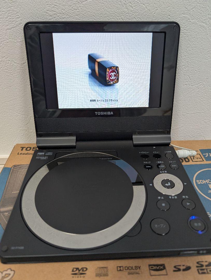 ☆美品！東芝 TOSHIBA ポータブルDVDプレーヤー 7ｖ型 リモコン付完品