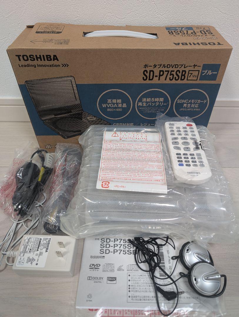 ☆美品！東芝 TOSHIBA ポータブルDVDプレーヤー 7ｖ型 リモコン付完品