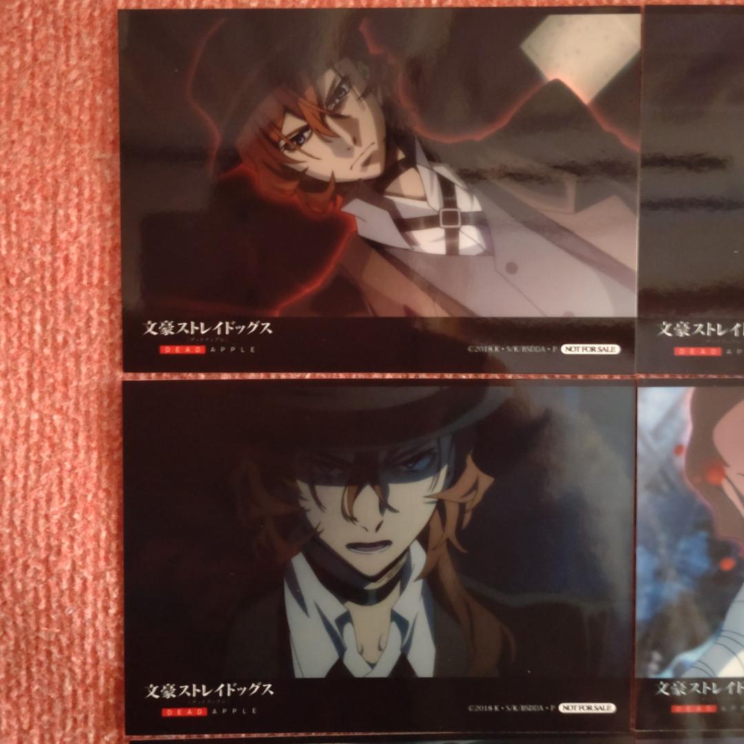 新作モデル DEAD 文豪ストレイドッグス APPLE 中原中也 ブロマイド