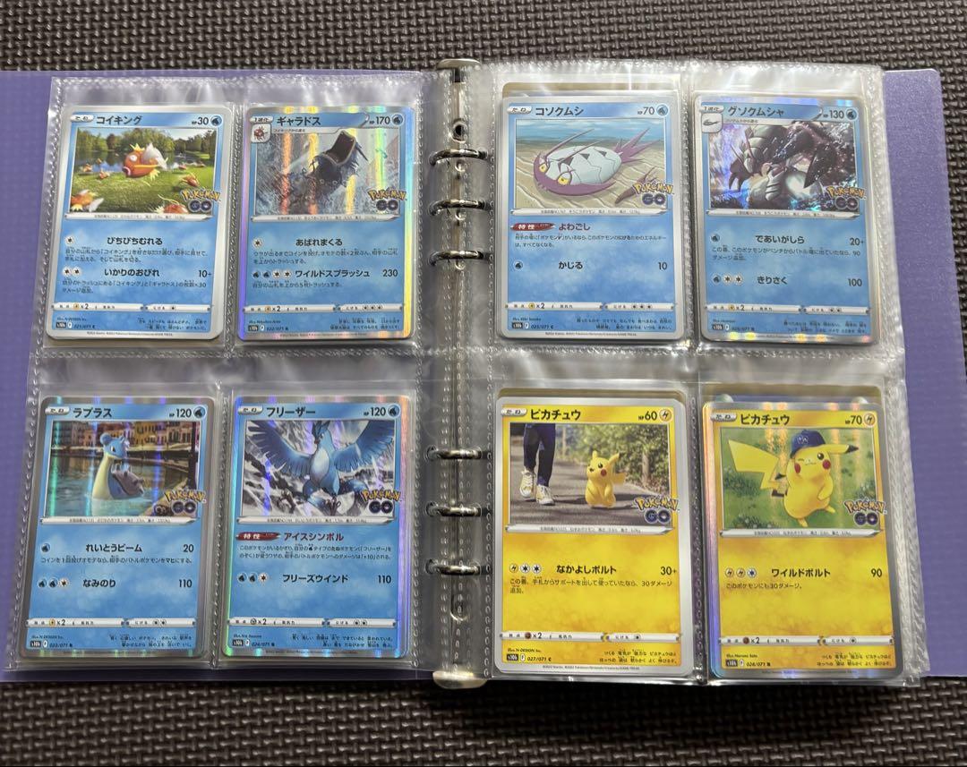 ポケカ　ポケモンゴー　ポケGO ポケストップ以外コンプ　complete☆ ポケカ ポケモンゴー ポケGO ポケストップ以外コンプ complete