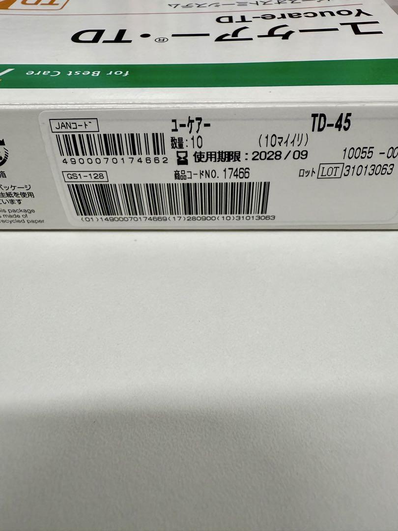 値下げ 78枚 ユーケアー・TD ワンピース オストミー ストーマ