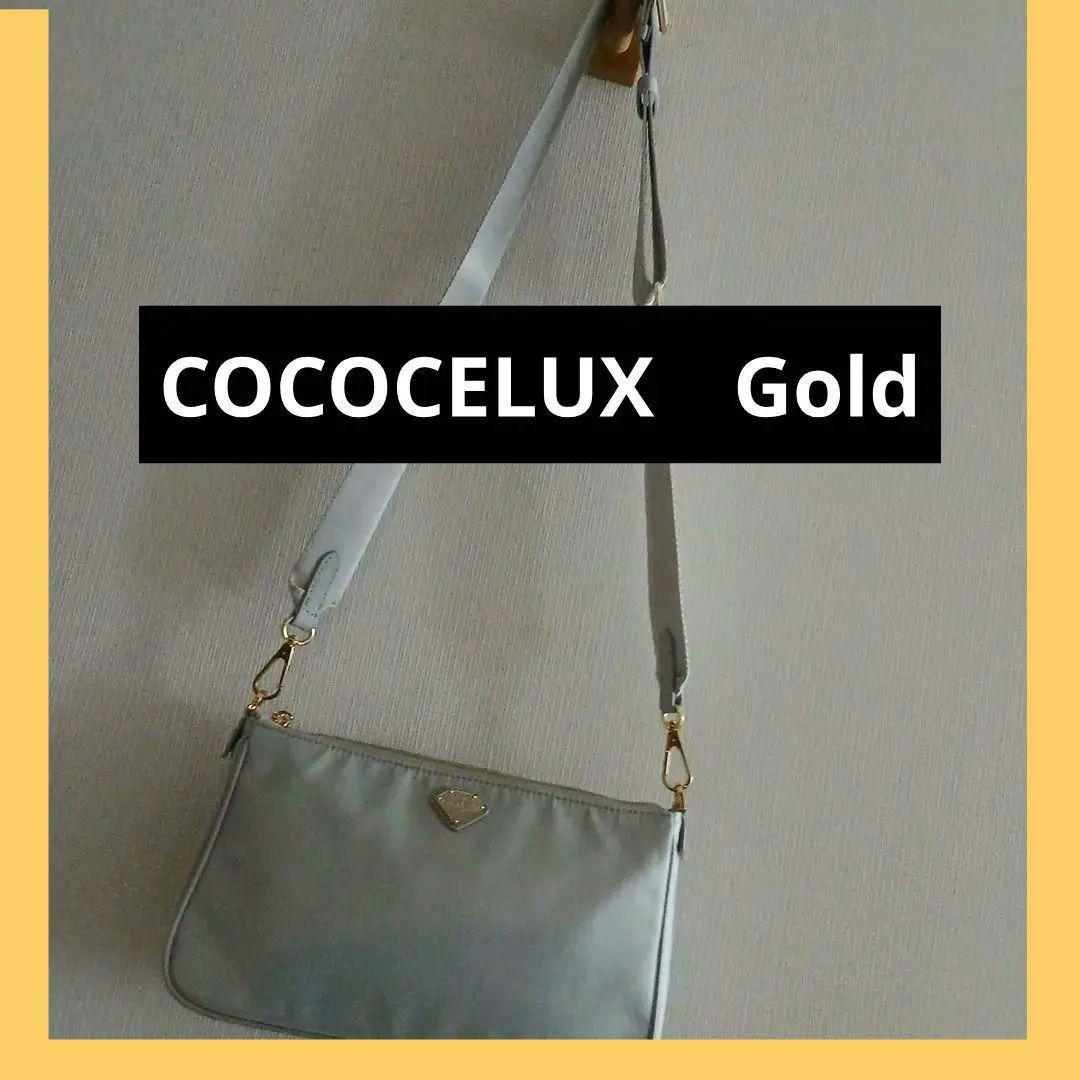 COCOCELUX Goldグレー ショルダーバッグ ゴールドロゴ