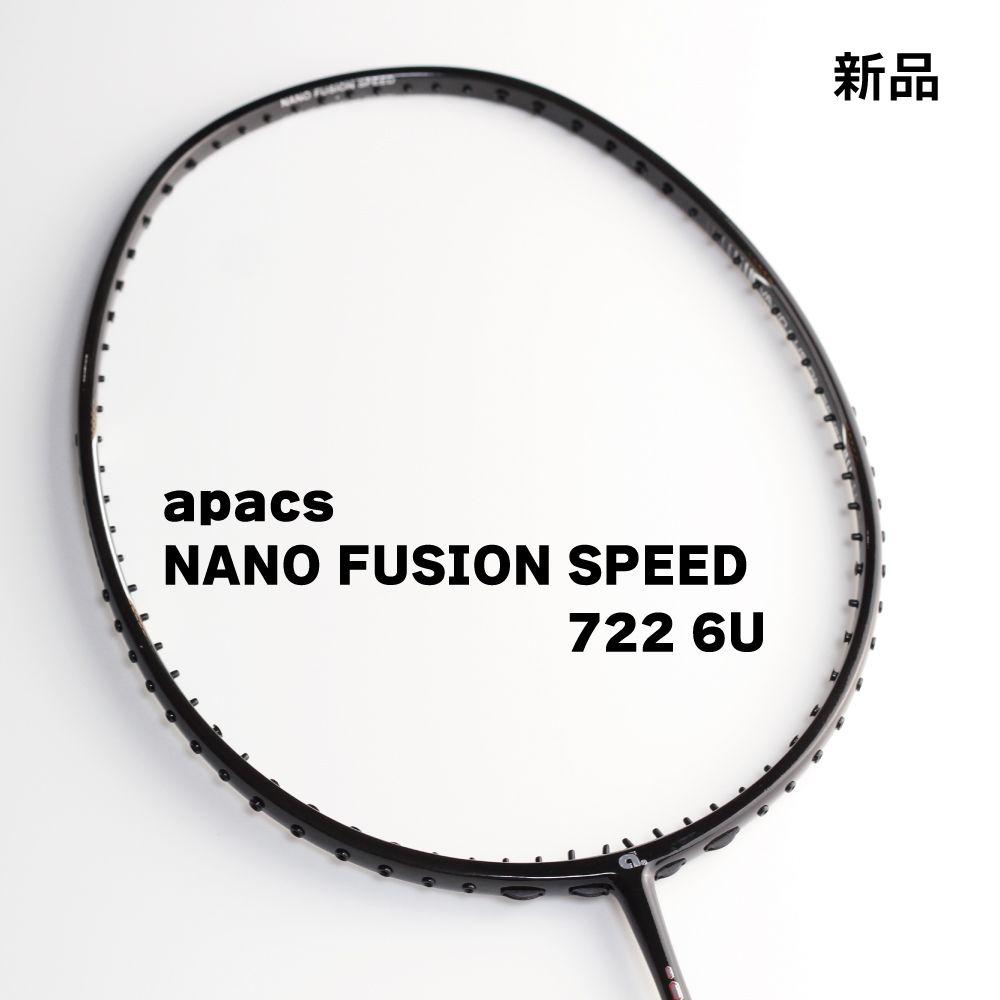apacs NANO FUSION SPEED 722 ブラック 6U 新品