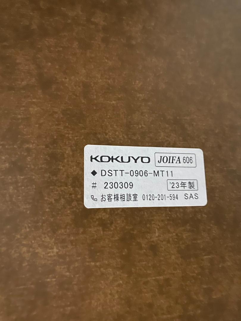 ②★KOKUYO 集中ワークブース 右用 パーテンション 定価18万円程度