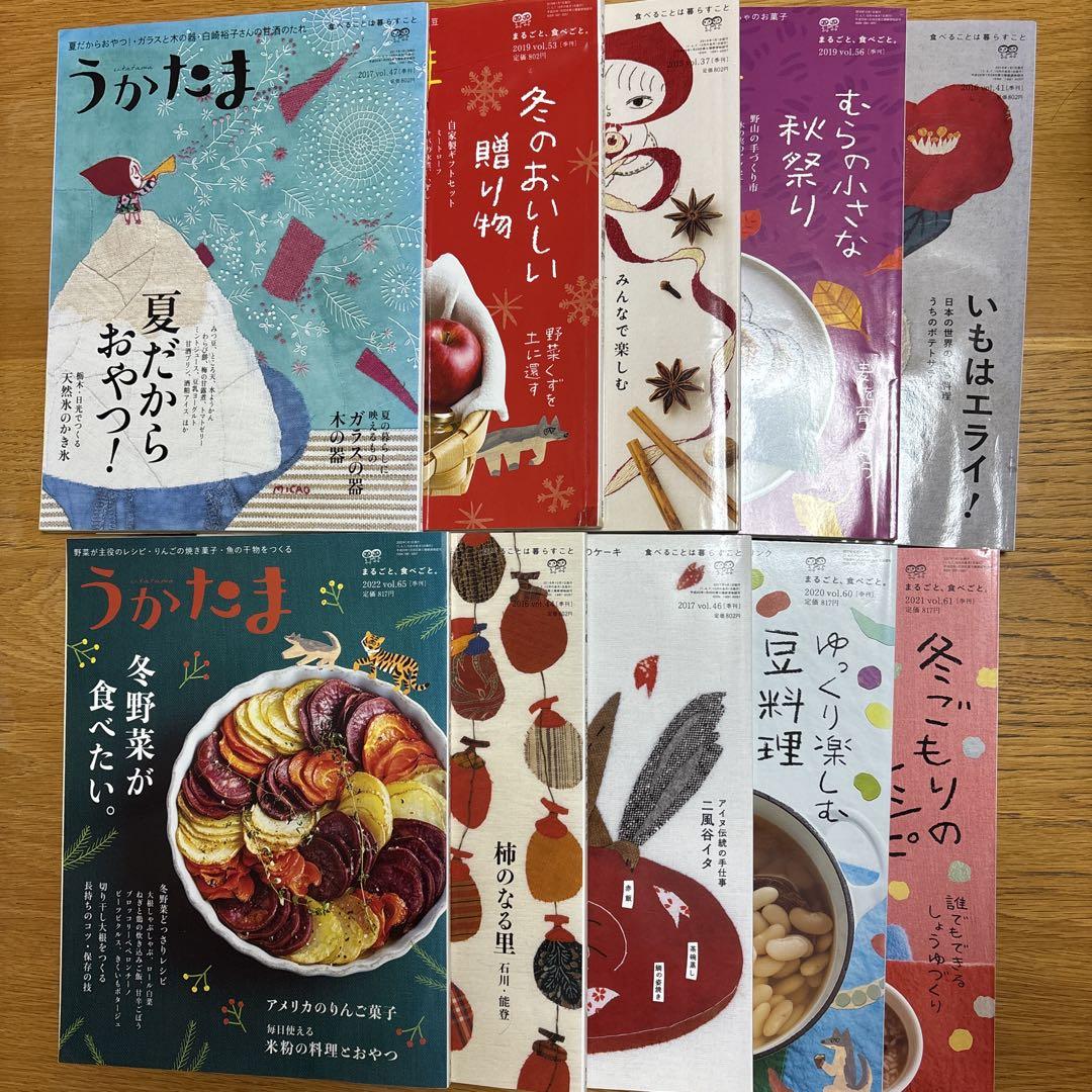 うかたま　12冊セット