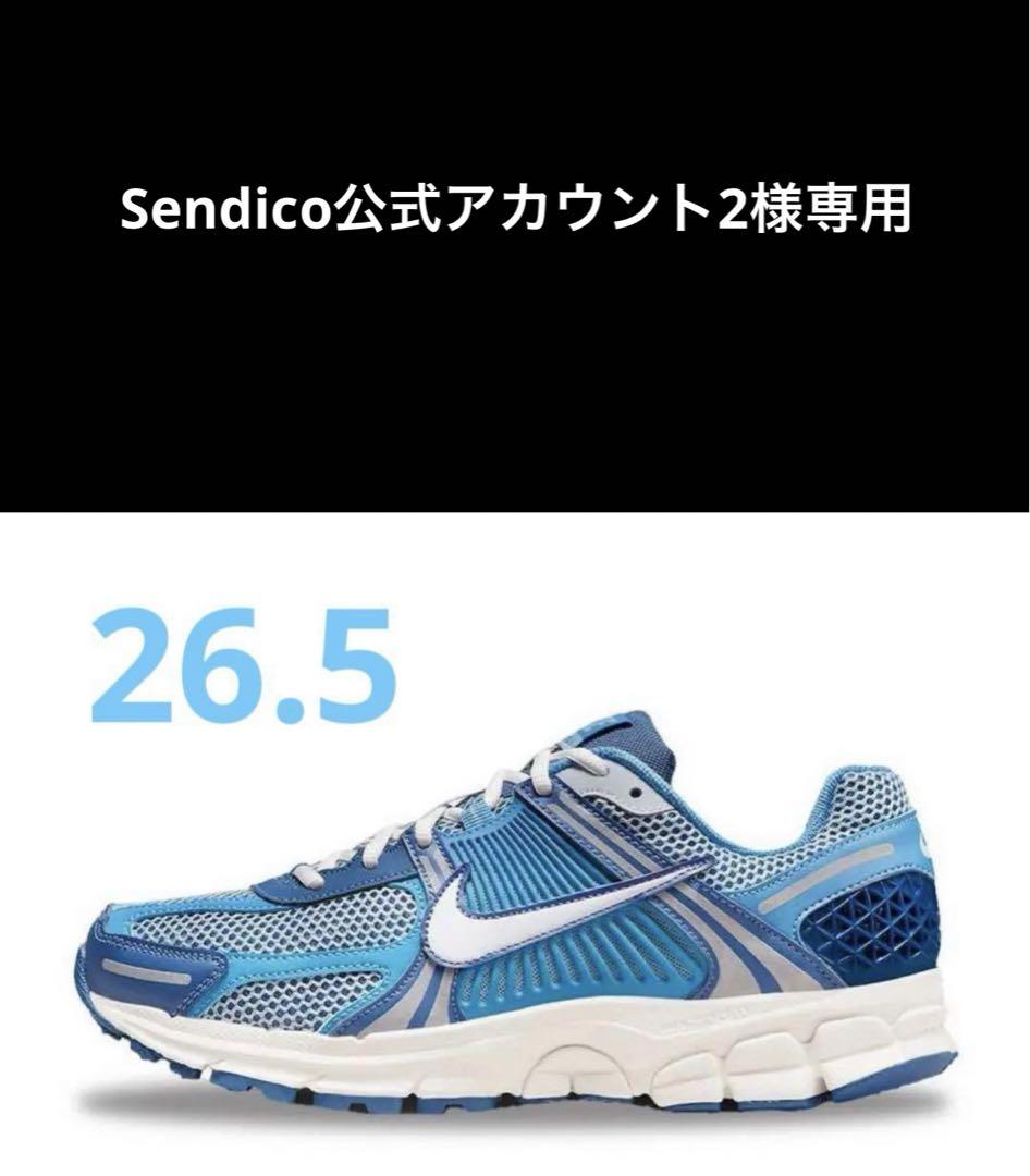 Sendico公式アカウント2 Sendico公式アカウント2様専用になります 26.5 元箱なし