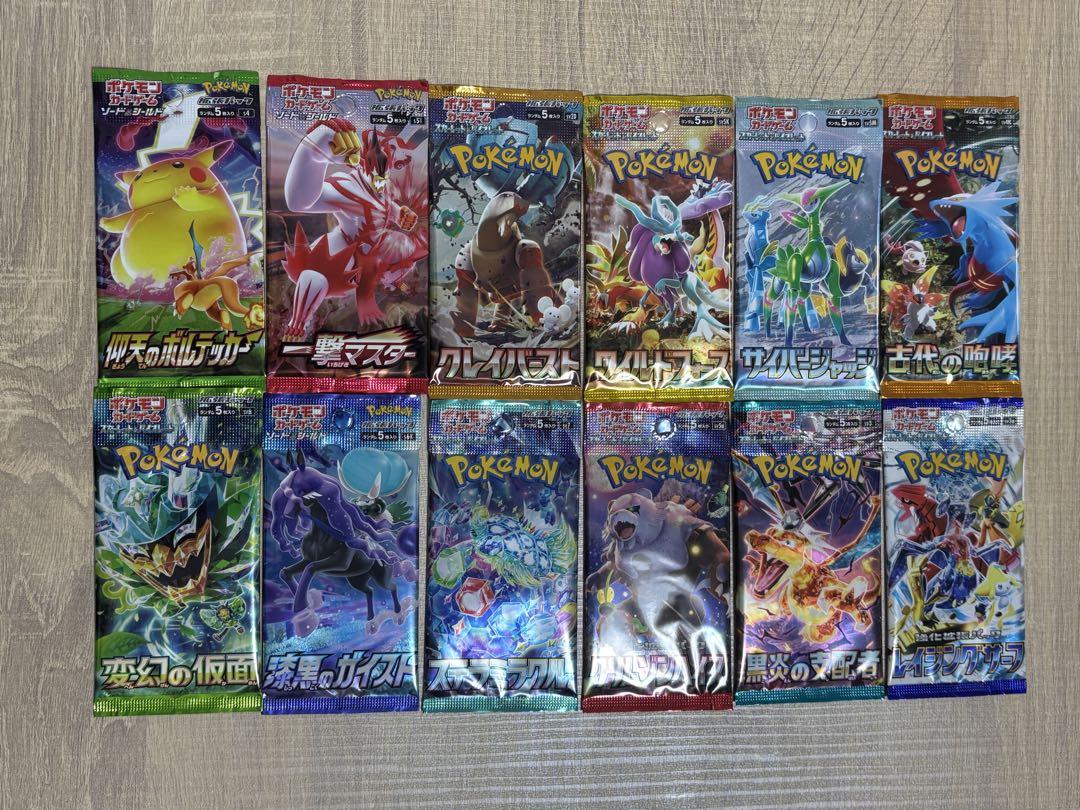 【在庫限り】 ポケカ【未開封パック】まとめ売り＋オマケ - メルカリ ポケモンカードゲーム