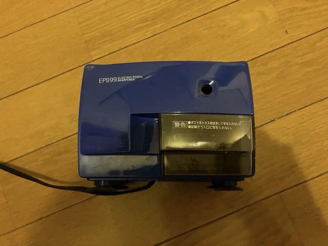 電動鉛筆削り