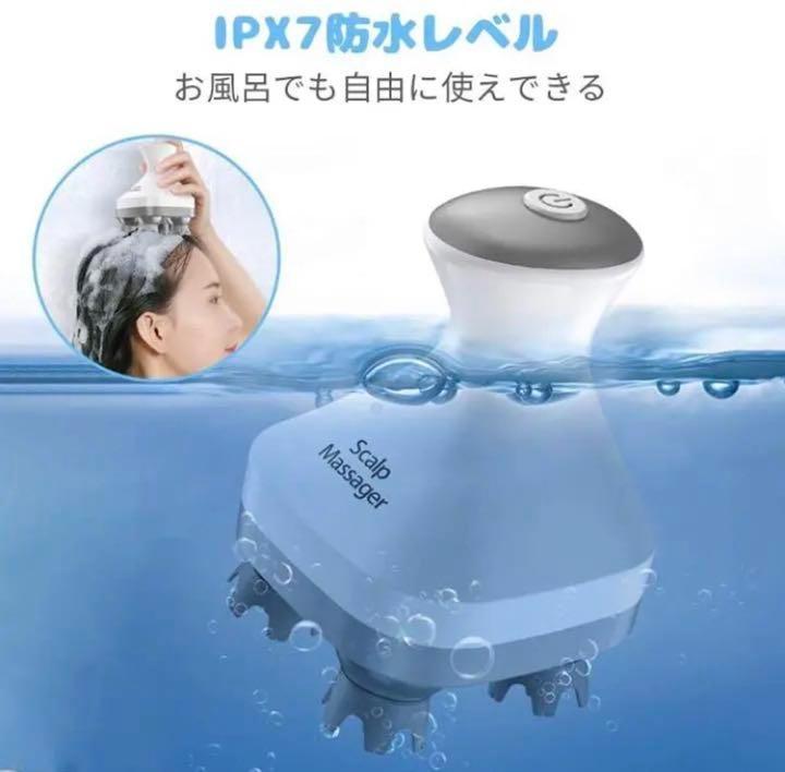 ❤手軽に自宅で毎日極上ヘッドスパ♪❤日本技術の新3D揉捏法搭載❣マッサージャー