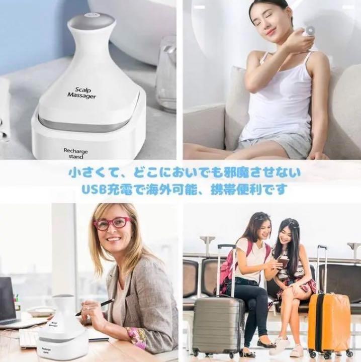 ❤手軽に自宅で毎日極上ヘッドスパ♪❤日本技術の新3D揉捏法搭載❣マッサージャー