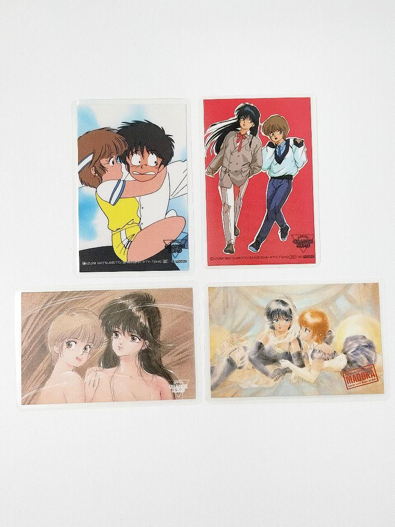 【値下げ】タッチ 漫画 ラミネートカード ラミネートカード きまぐれオレンジロード カセットインデックス