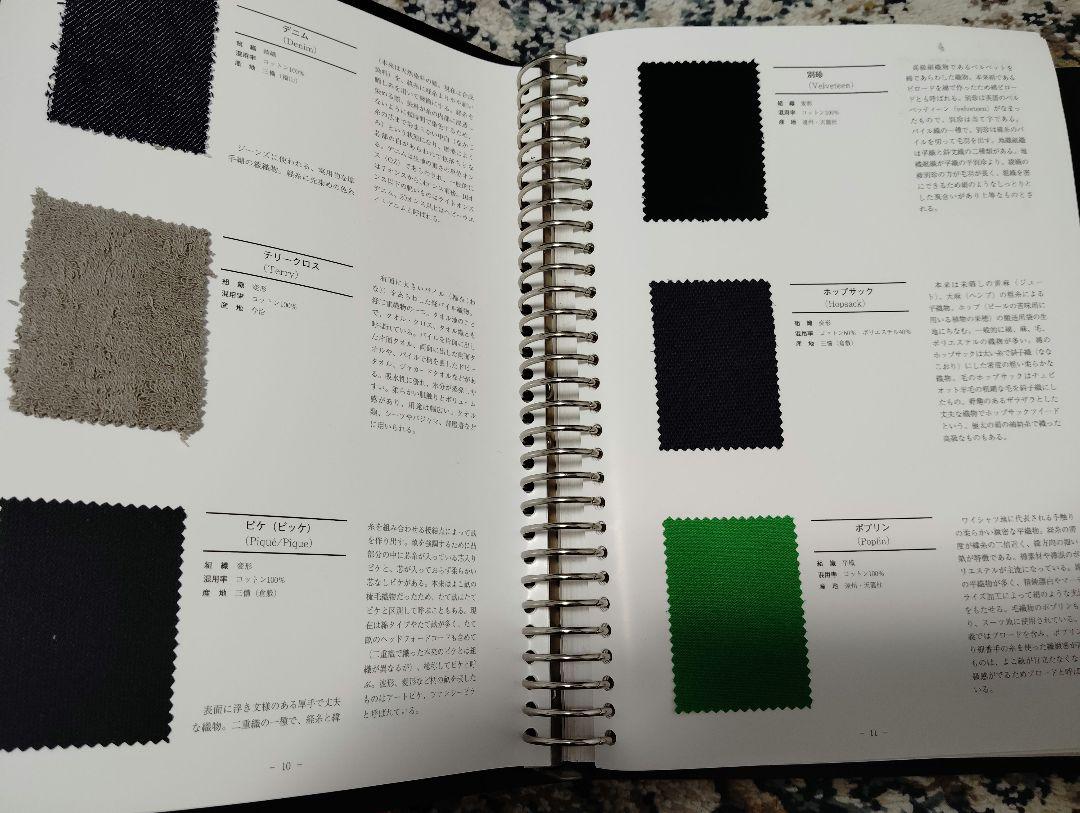 モード学園 教科書 セット　1-4年教科書