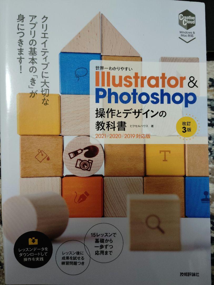 モード学園 教科書 セット　1-4年教科書