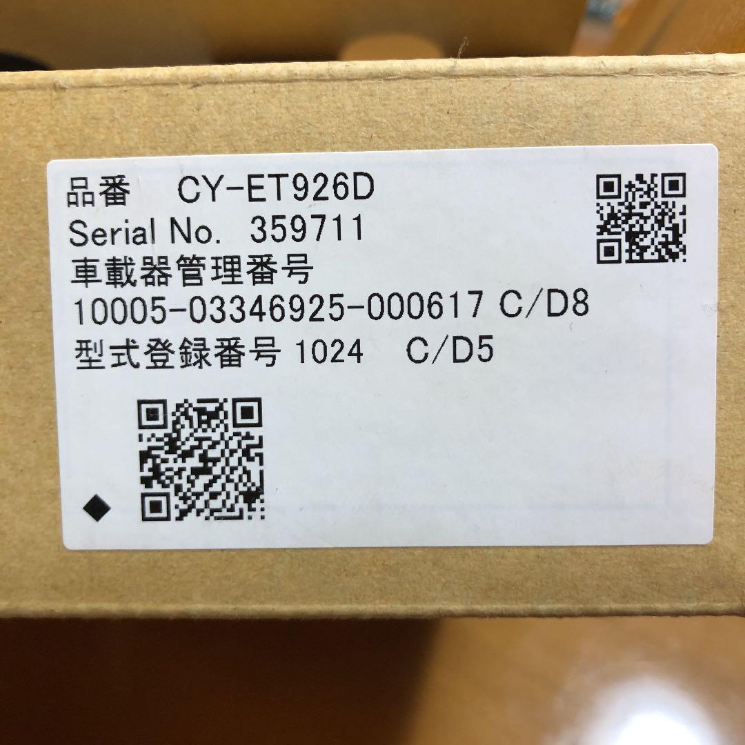 お客様満足度no 1 Panasonic パナソニック Cy Et926d ランキング1位獲得 Www Yourazlawyer Com お客様満足度no 1 Panasonic パナソニック Cy Et926d ランキング1位獲得 Www Yourazlawyer Com