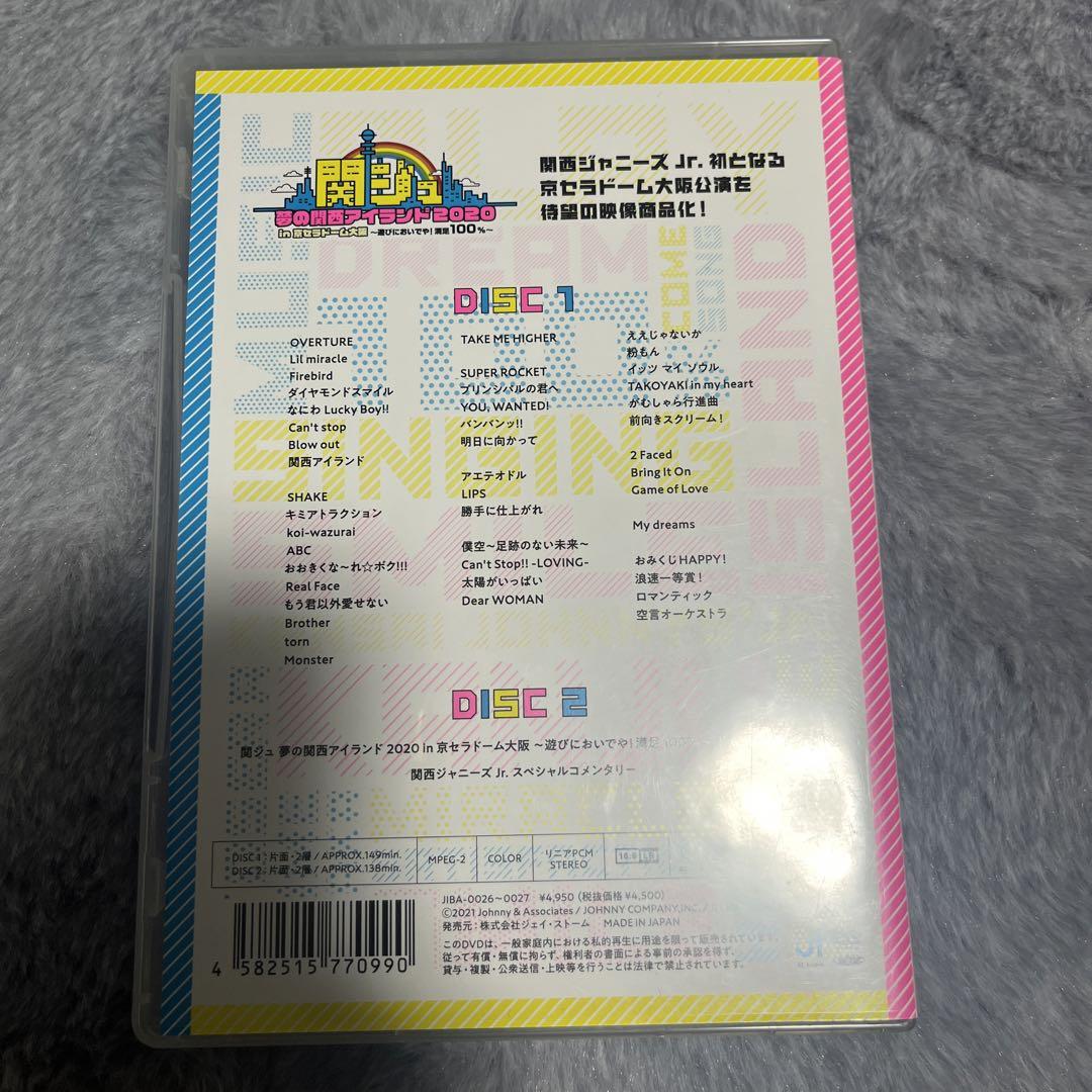 年下彼氏 Blu-ray〈4枚組〉　夢の関西アイランド2020  DVD 51uNnbT+aWS.jpg_BO30,255,255,