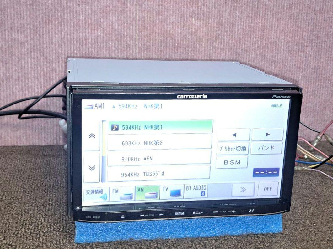 Carrozzeria MRZ07 Bluetooth・ワンセグTV◆動作確認済