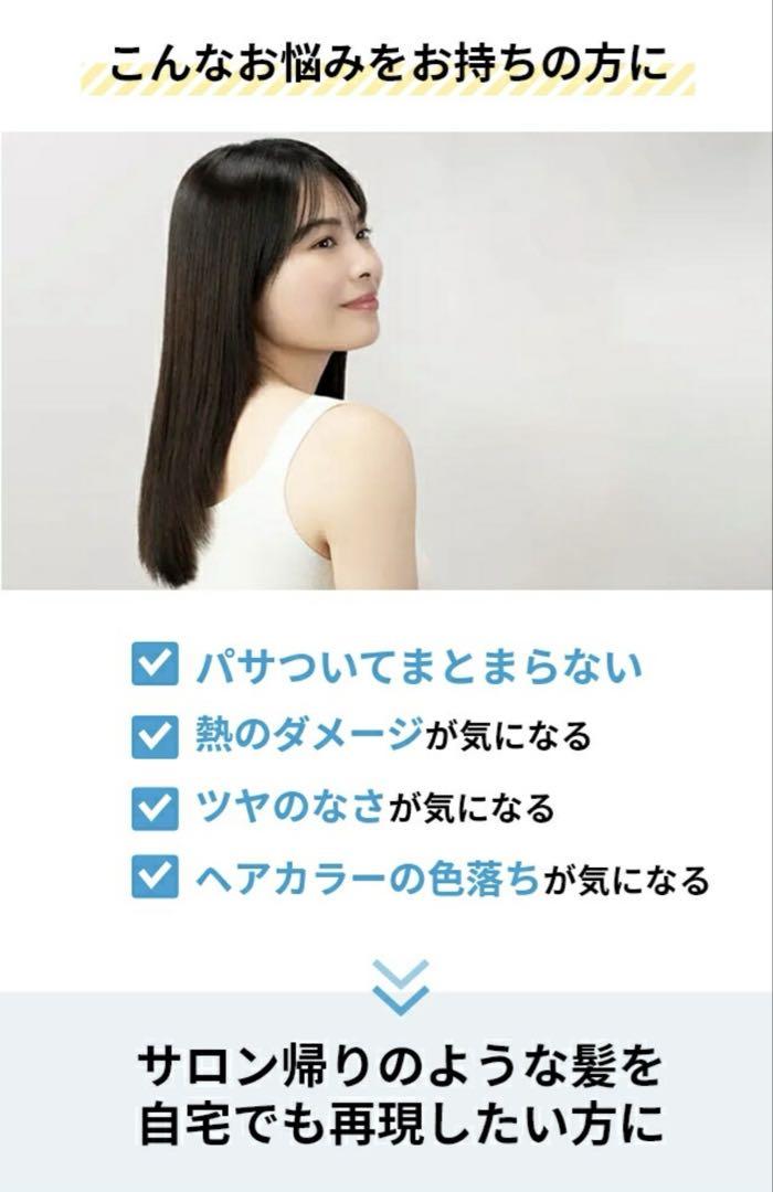mod's hair smooth EX ヘアドライヤー