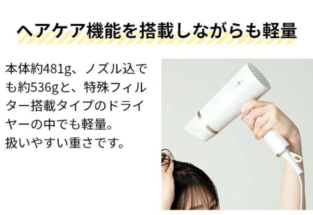 mod's hair smooth EX ヘアドライヤー