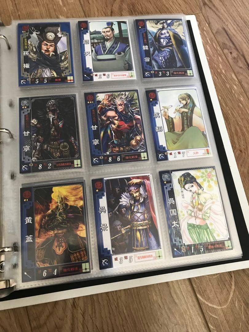三国志大戦2 排出カード コンプセット目立った傷や汚れなし YUZUMIYA_COM