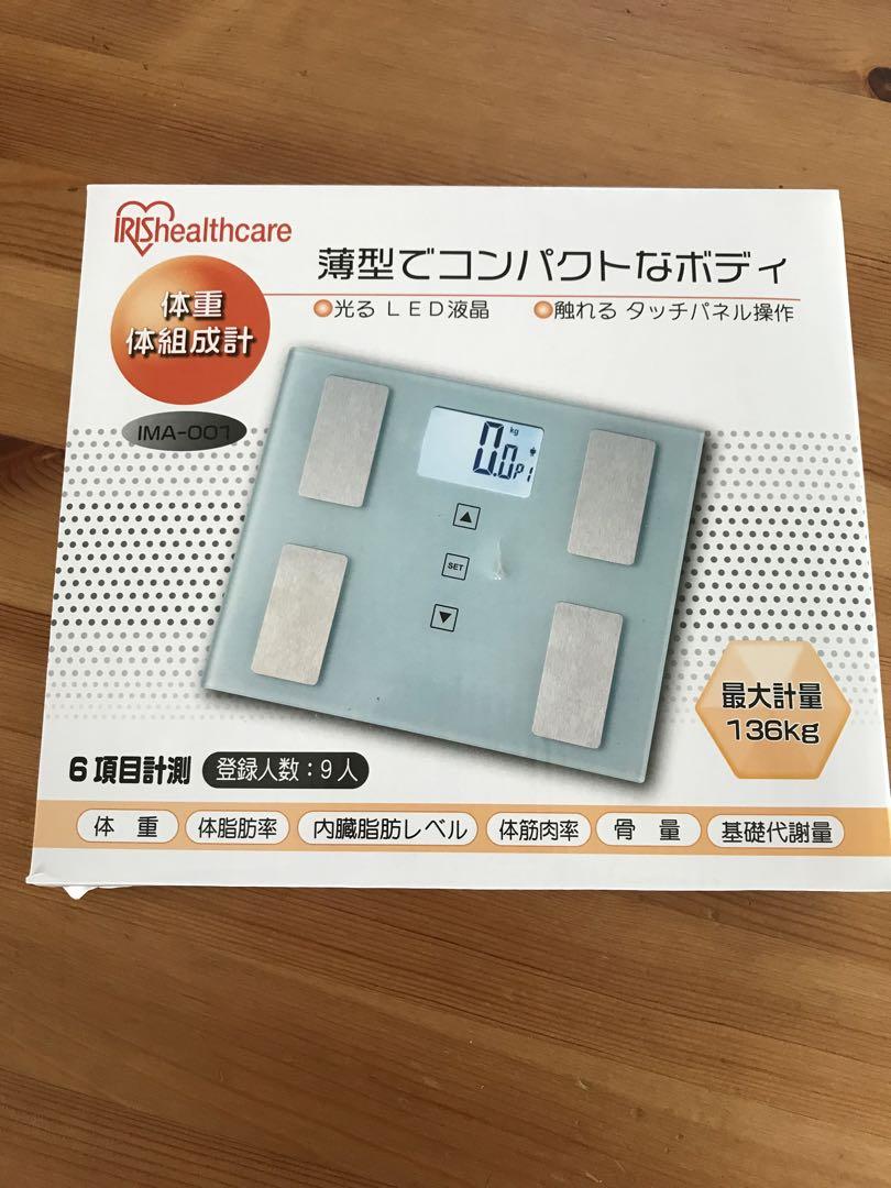 アイリスオーヤマ体組成計体重計新品未使用品
