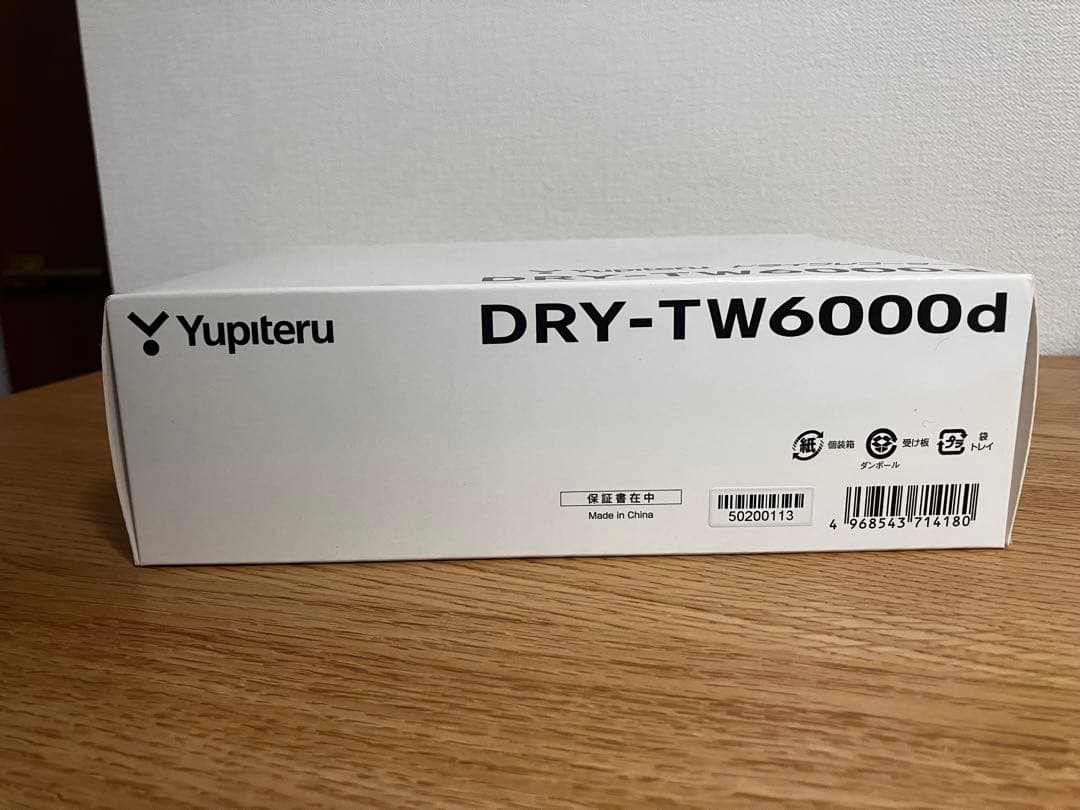 Yupiteru DRY-TW6000d