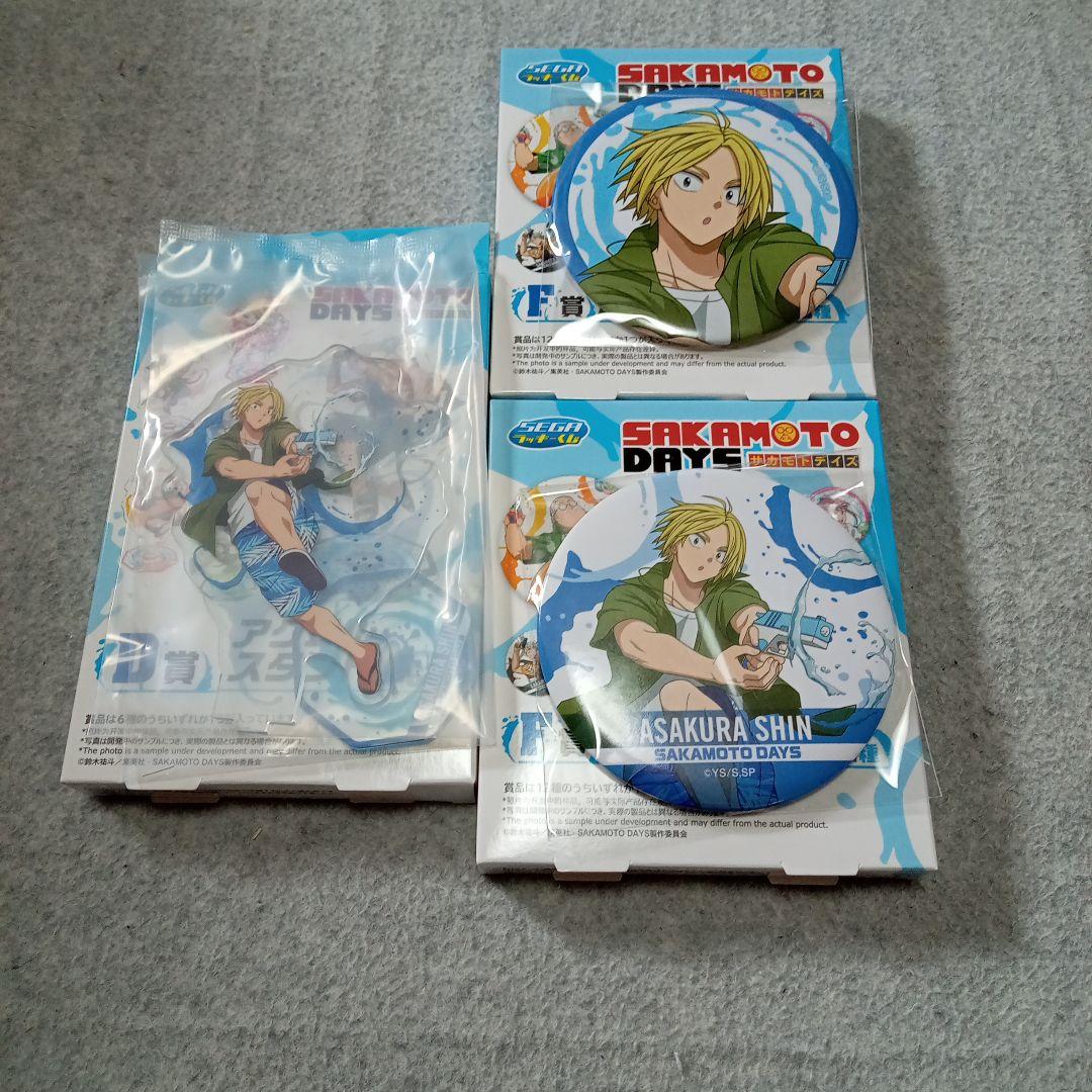 サカモトデイズ セガラッキーくじ 朝倉シン まとめ売り SAKAMOTODAYS セガラッキーくじ SAKAMOTODAYS サカモトデイズ 朝倉シン 3個
